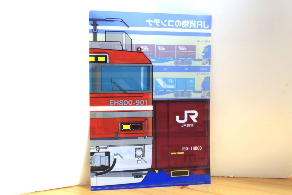 ED75 151[機番シリーズ085] | 重単5175 ～鉄道模型と鉄道写真
