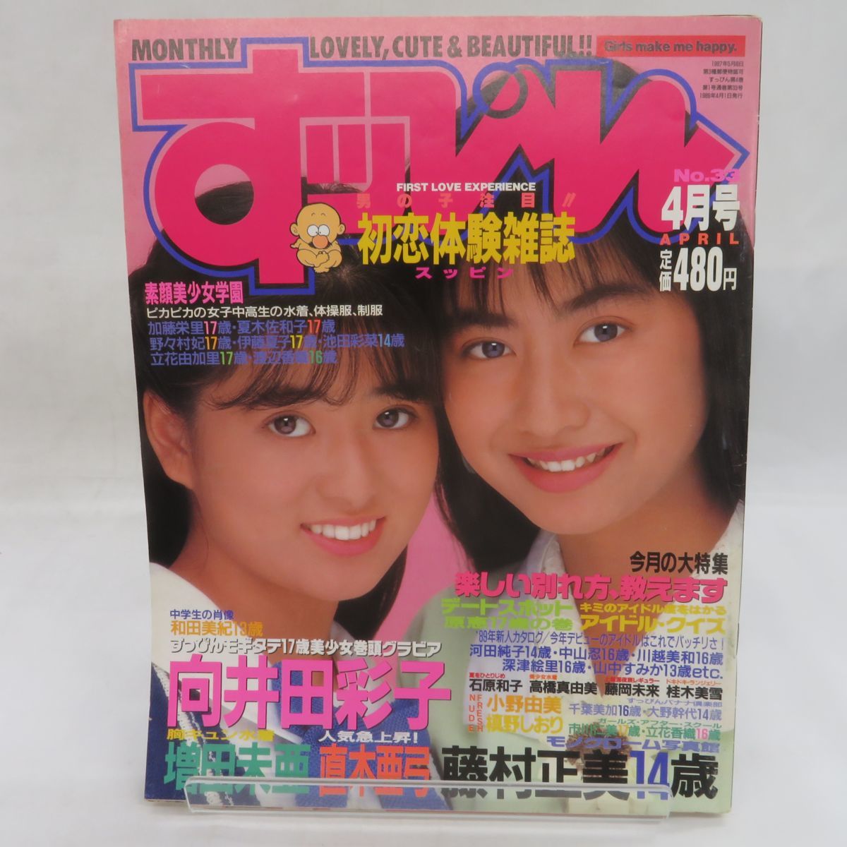 【良品・絶版】チャートブック／ 骨格筋の解剖 ／医学博士 川原群大 編著 チャートブック骨格筋の解剖 | 川原 群大 |本 | 通販 | Amazon