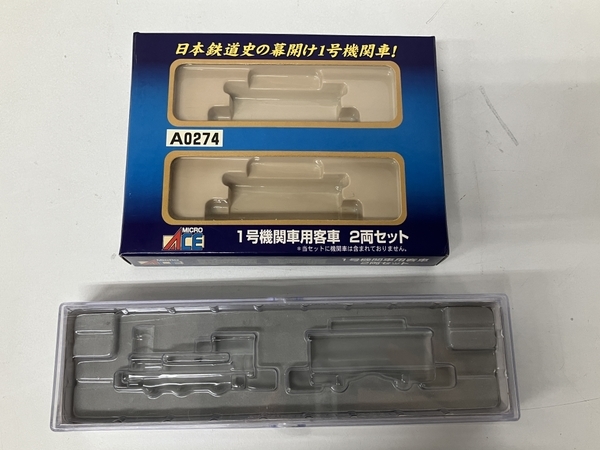 MICRO ACE 1号機関車用客車 2両セット A0274 MICRO ACE 1号機関車用客車 2両セット A0274