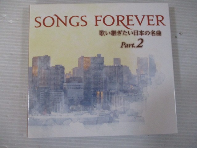 SONGS FOREVER 歌い継ぎたい日本の名曲 2セット