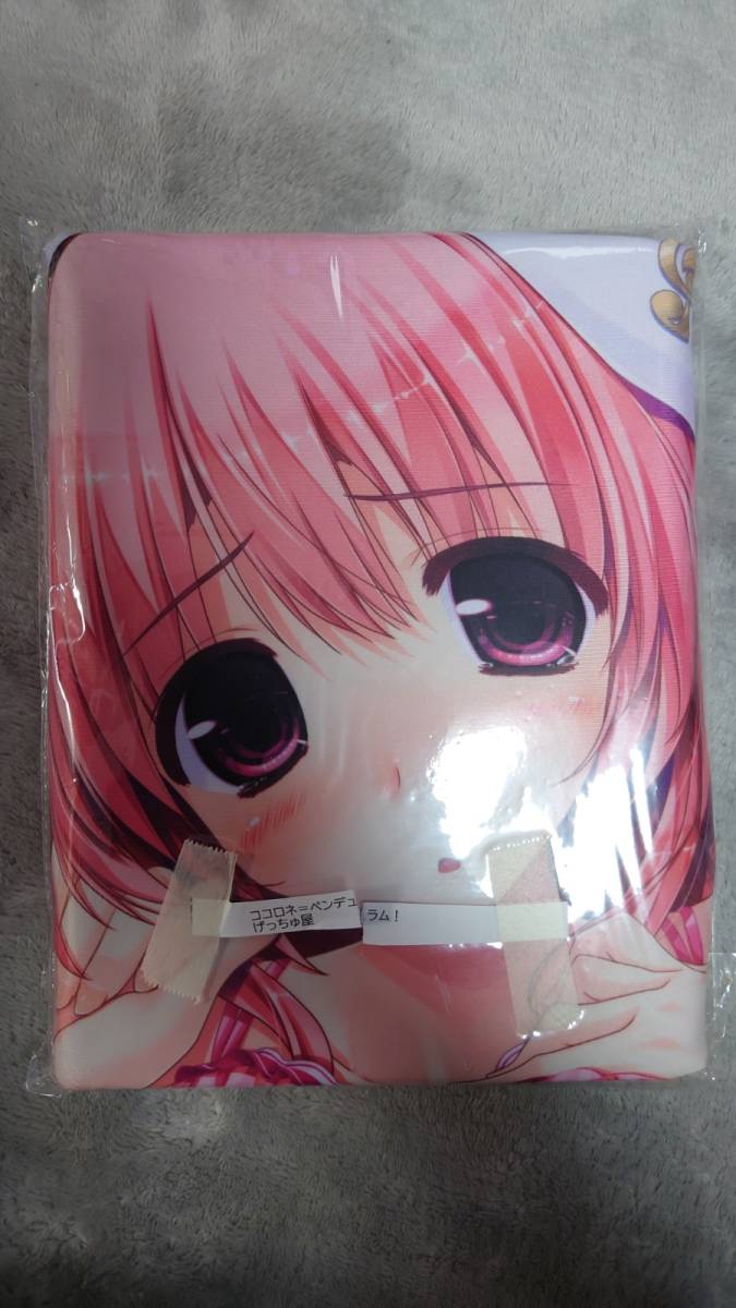 ココロネ=ペンデュラム! げっちゅ屋特典ドラマCD ココロネ＝ペンデュラム！ 公式通販特典 ドラマCD （クロシェット御敷