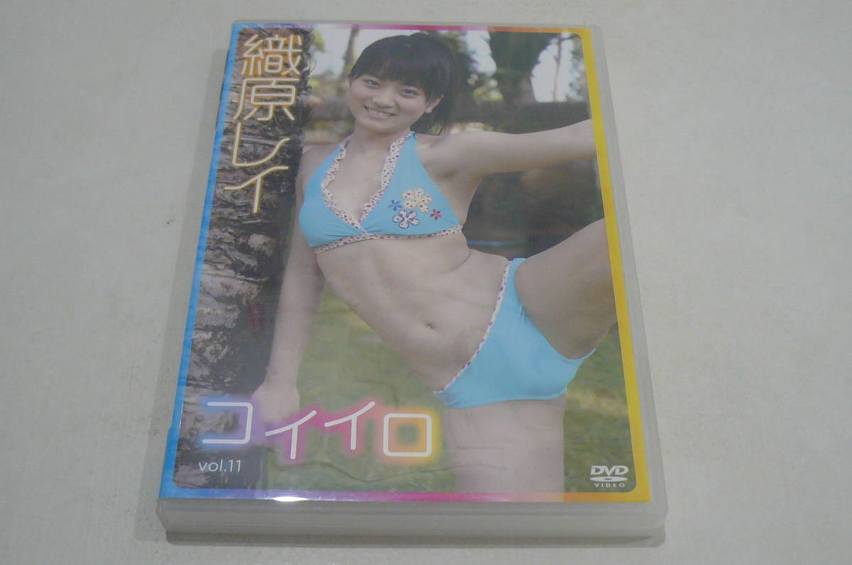 田中美鈴 あの日の向こう側 下巻 田中美鈴