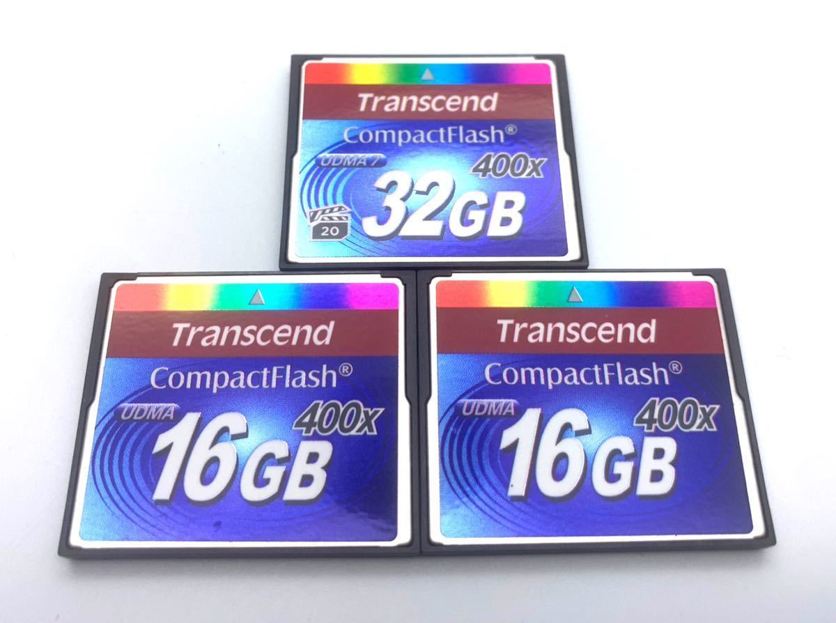 【やや傷や汚れあり】Transcend/トランセンド コンパクトフラッシュ CompactFlash 400x 32GB 16GB 3枚セット