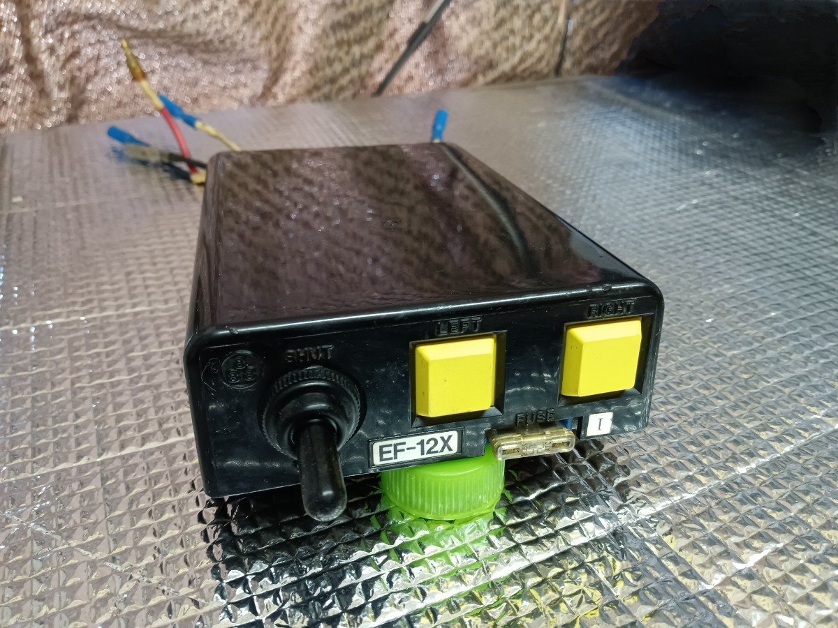 即決！即納！ダンプ リアコボレーン スイッチ EF-1MS 動作確認