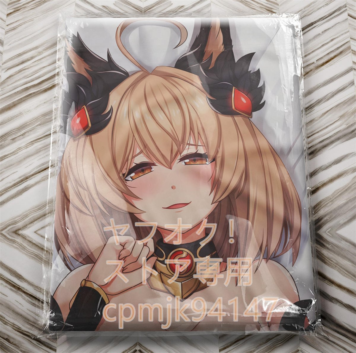 未使用】【グランブルーファンタジー】 ヘカテー等身大抱き枕カバーの 