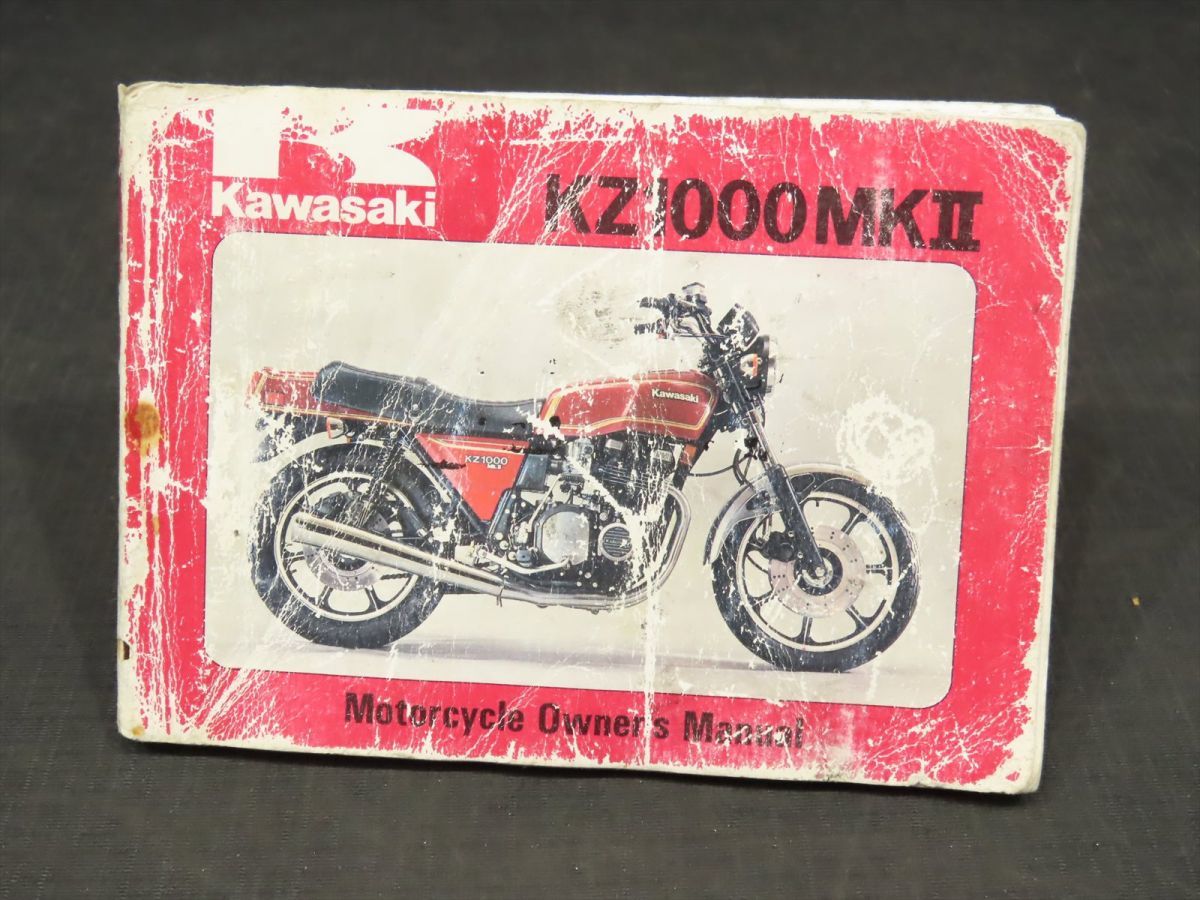 KZ900 オーナーズマニュアル 16031-031 フロート KZ900-A4 16031-031 1