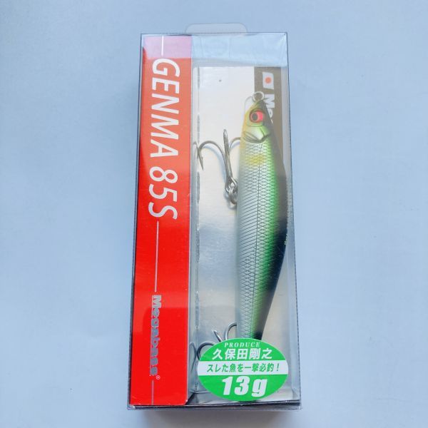 Leurre Megabass GENMA 85S 13g – GG Stain Iwashi – Pour Pêche En Mer