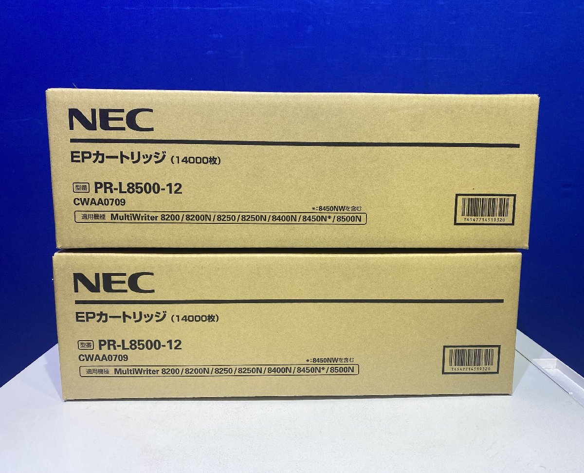 NEC PR-L8500-12（14000枚) 2箱 純正 未使用 純正 未使用 未開封】