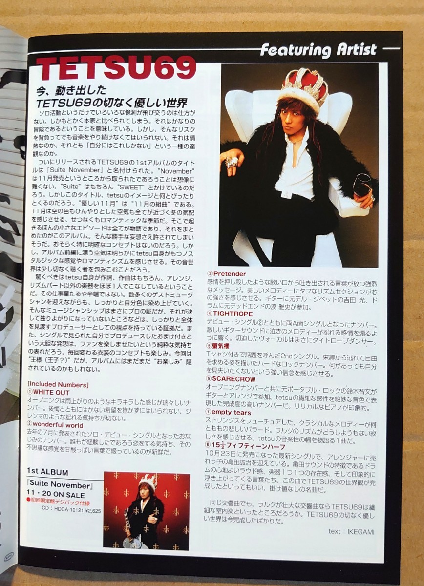 未使用】超貴重！◇TETSU69◇tetsuya◇非売品冊子◇ミューズクリップ