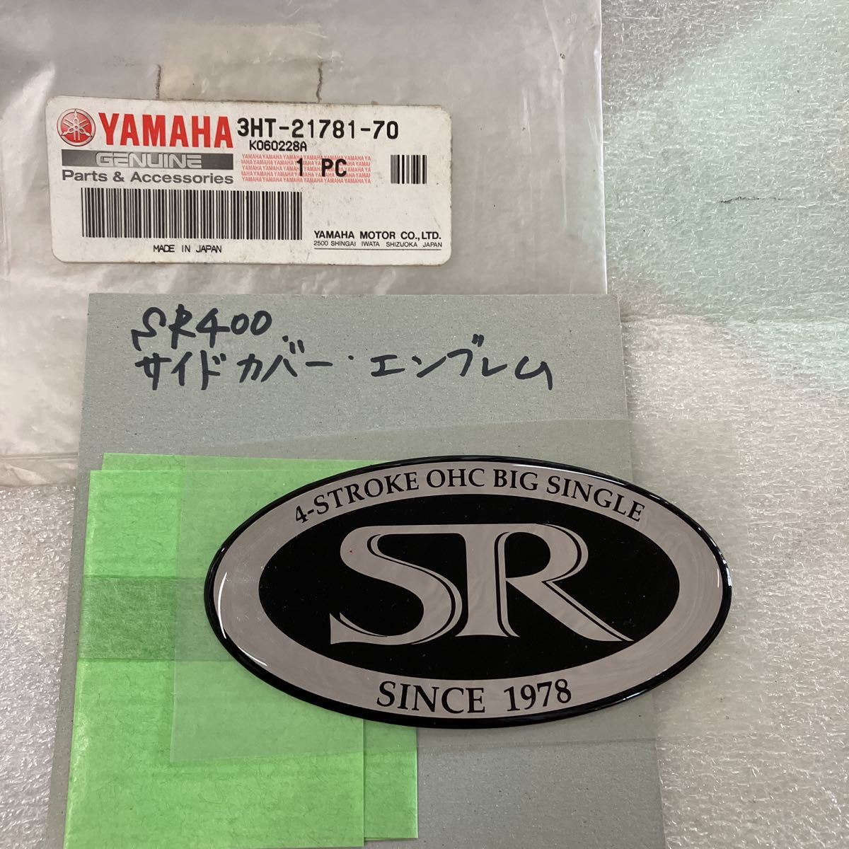 ヤマハ - ヤマハ SR400 エンブレムの通販 by MARS.LLC｜ヤマハ