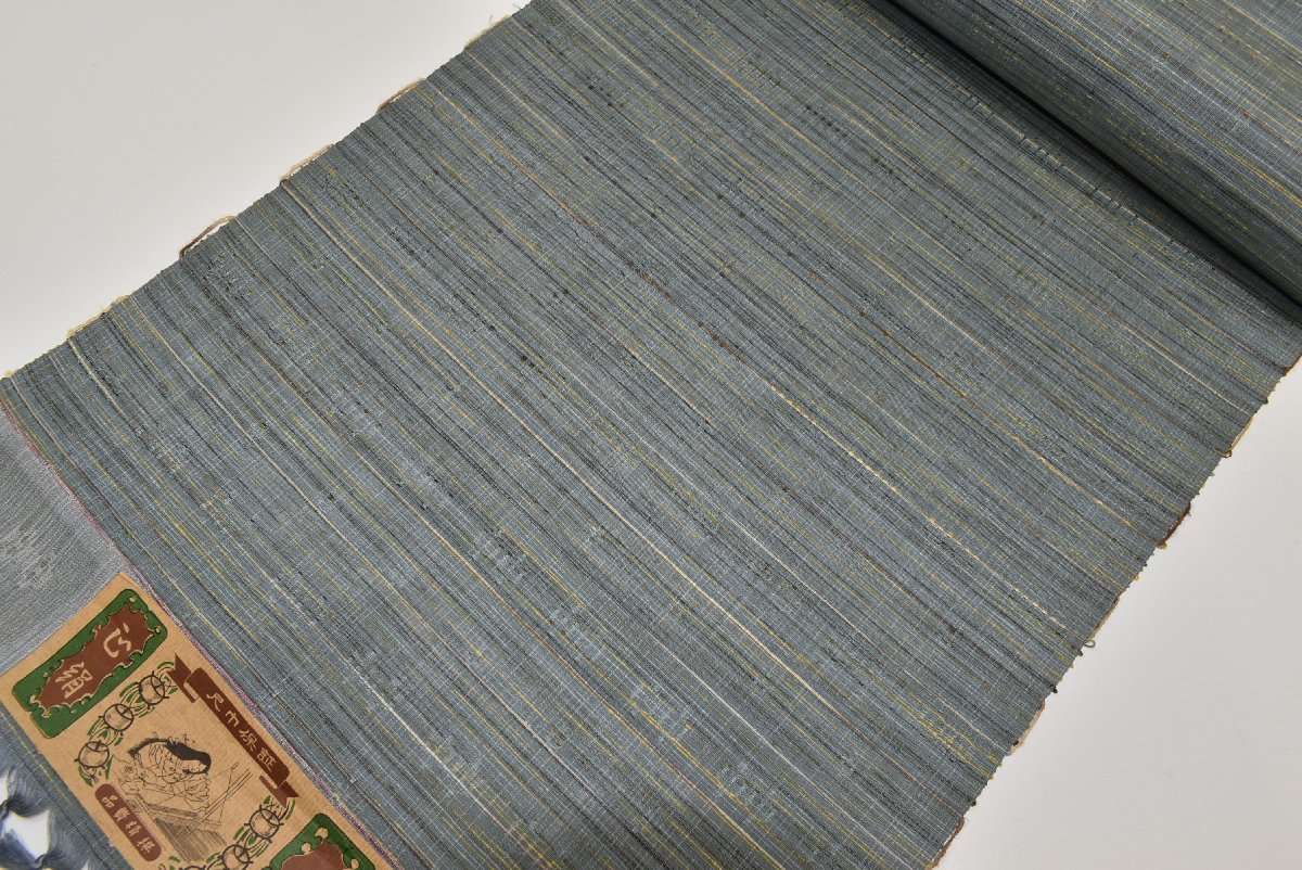 正絹紬着尺 （縁」154cm～160cm 単衣 身幅広め 黒地 紬着尺 正絹  