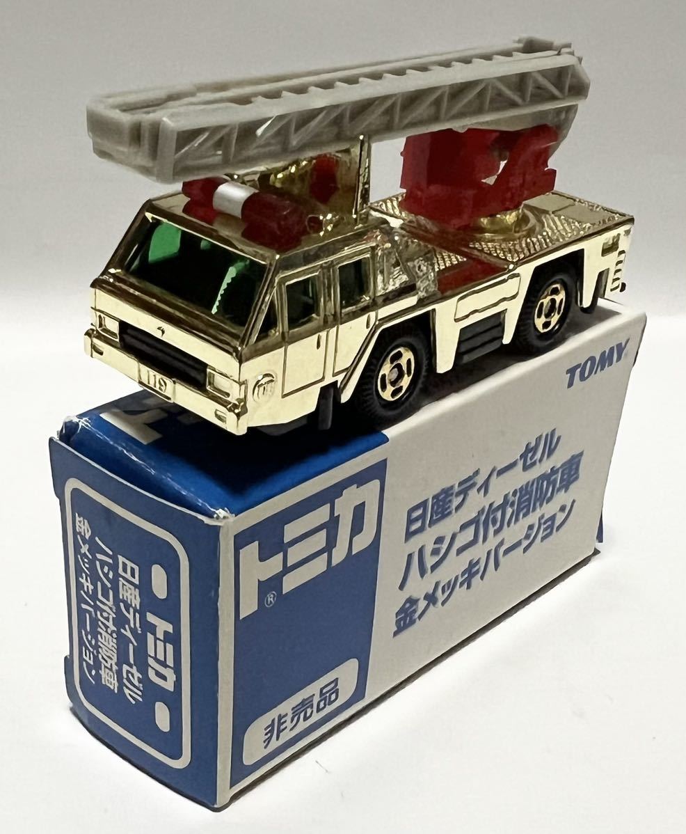トミカ 22-4 日産 ディーゼル はしご消防車 黄色警告灯 (黄色