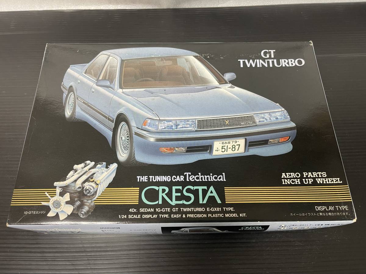 青島トヨタ クレスタ スーパールーセント G 1/24