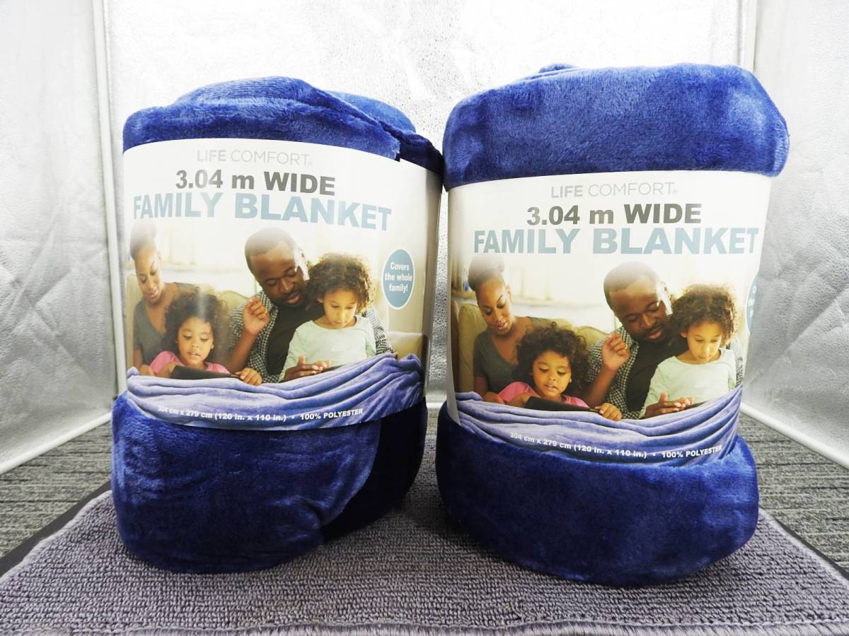 【未使用】超大判ブランケット 2個セット★キングサイズ 304cm×279cm ポリエステル100％ 薄手 毛布 LIFE COMFORT