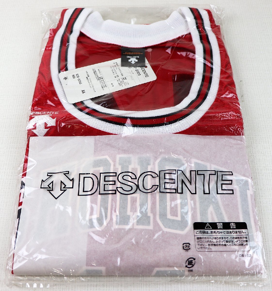 未使用に近い】P♪未使用品♪ユニフォーム スラムダンク 『湘北高校  