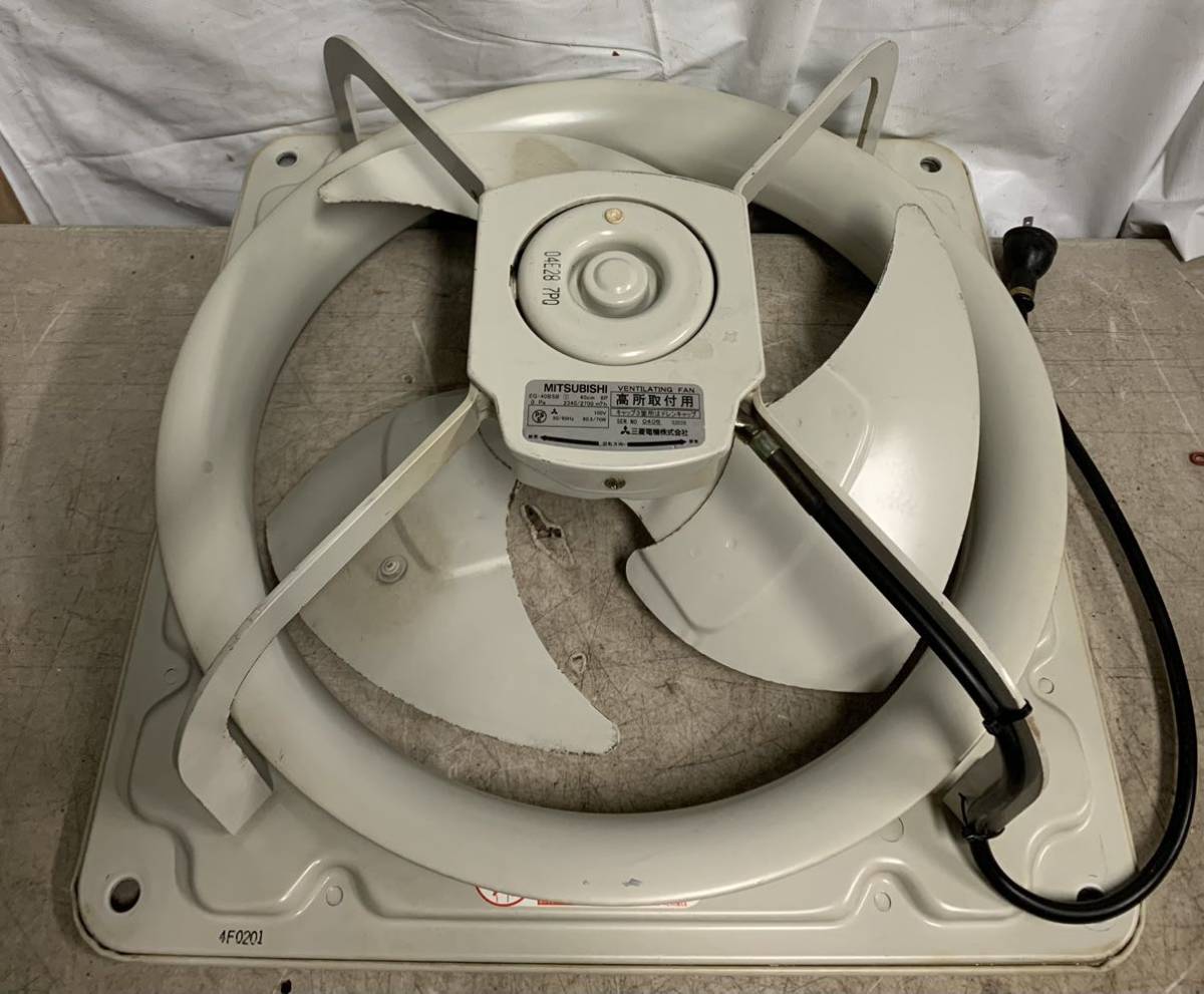 EG-40CSXC2-HC 排気ファン 40cm SUS製 三菱 【EG-40CSXC2-HC】※ 産業用送風機 有圧換気扇 管理番号