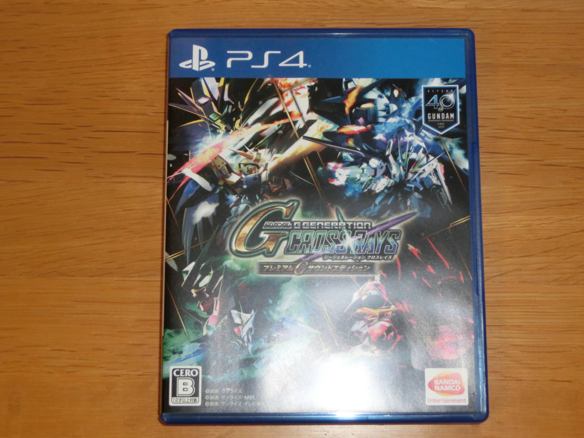 SDガンダム Gジェネレーション クロスレイズ プレミアムGサウンドエディション ヨドバシ.com - バンダイナムコエンターテインメント SDガンダム