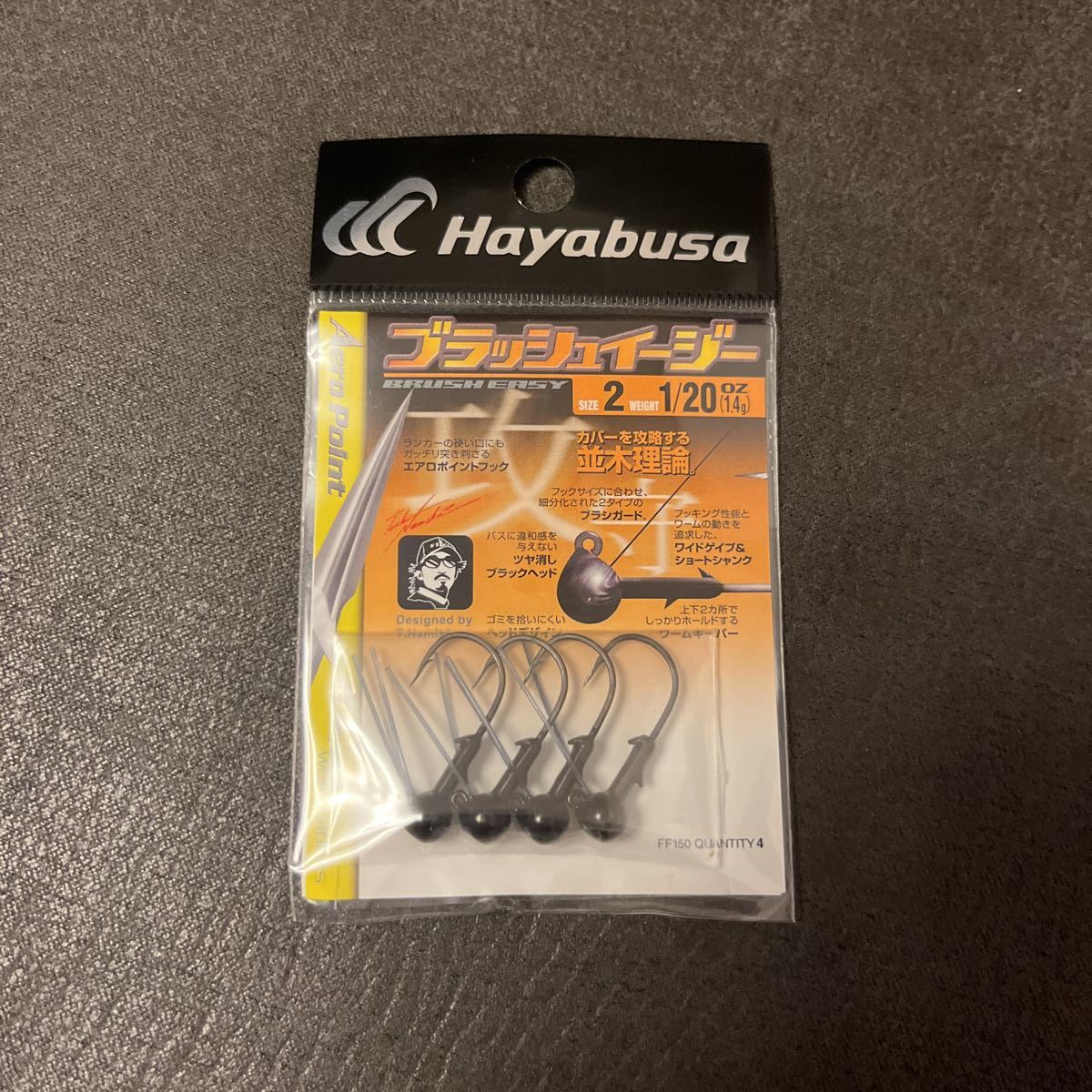 【未使用】送料94円 新品 ハヤブサ ブラッシュイージー 1/20 1.4g 2 ジグヘッド BRUSH EASY ミドスト スイムベイト