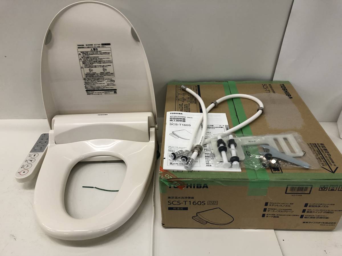 ウォッシュレットtoshiba SCS-T160(2022年) やや傷や汚れあり