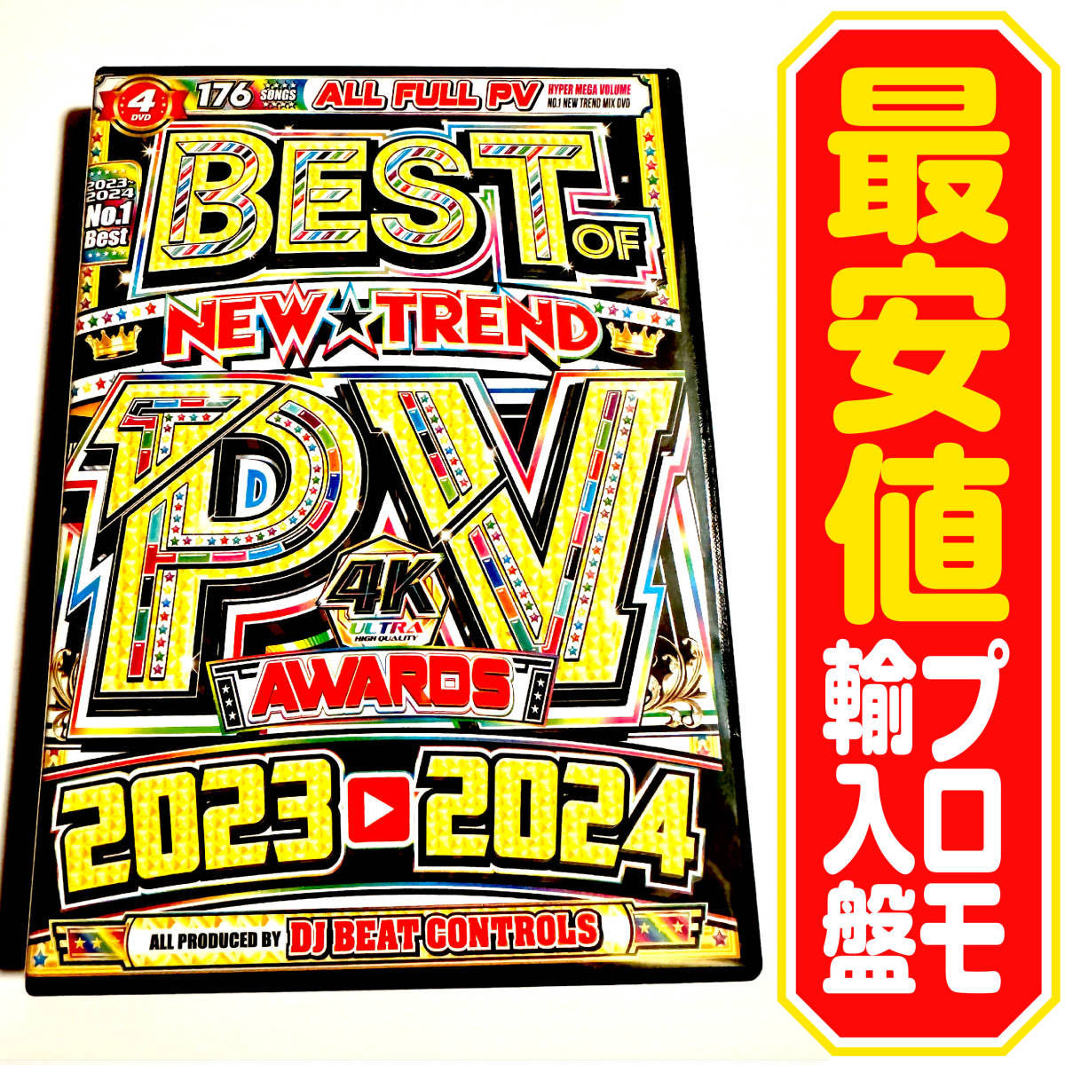  DVD Best Of PV Awards 2023 2024 P 