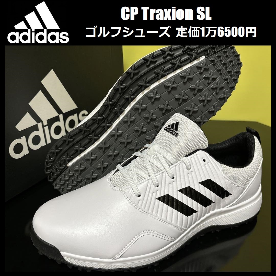 【未使用】28.0cm ★定価1万6500円★ 新品 アディダス ゴルフ CP Traxion SL スパイクレス ゴルフシューズ 白