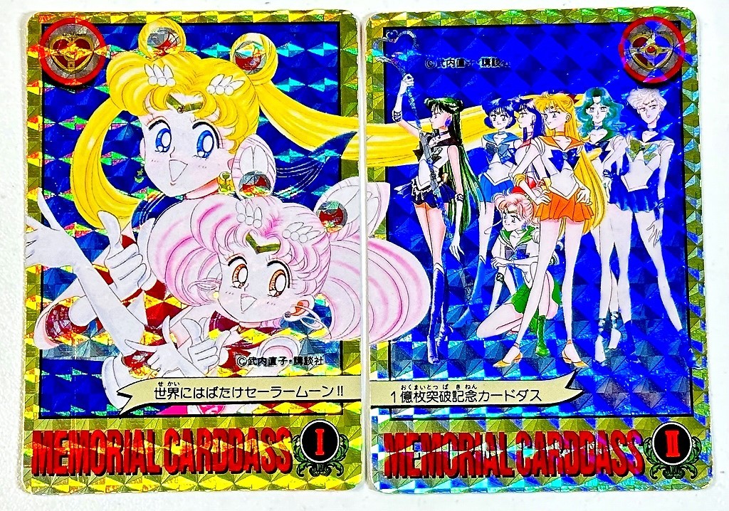 BANDAI - 一番くじ 劇場版「美少女戦士セーラームーンEternal」～Princess Collection～  A賞 プリンセス・セレニティフィギュア (セ) 一番くじ 劇場版「美少女戦士セーラームーンEternal」～Princess