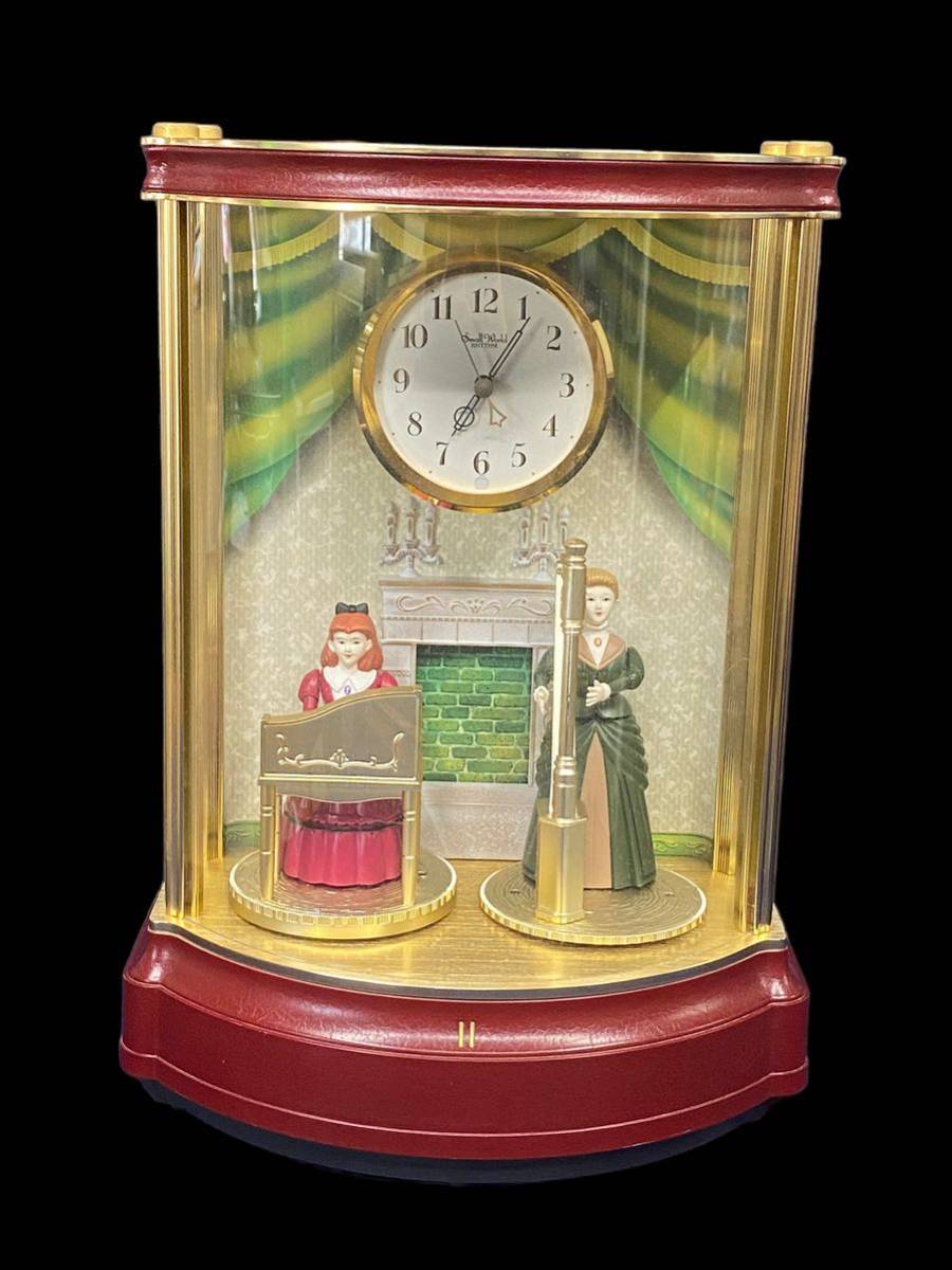 アンティーク　からくり時計　リズム時計工業　Small World アンティークからくり時計リズム時計工業Small World