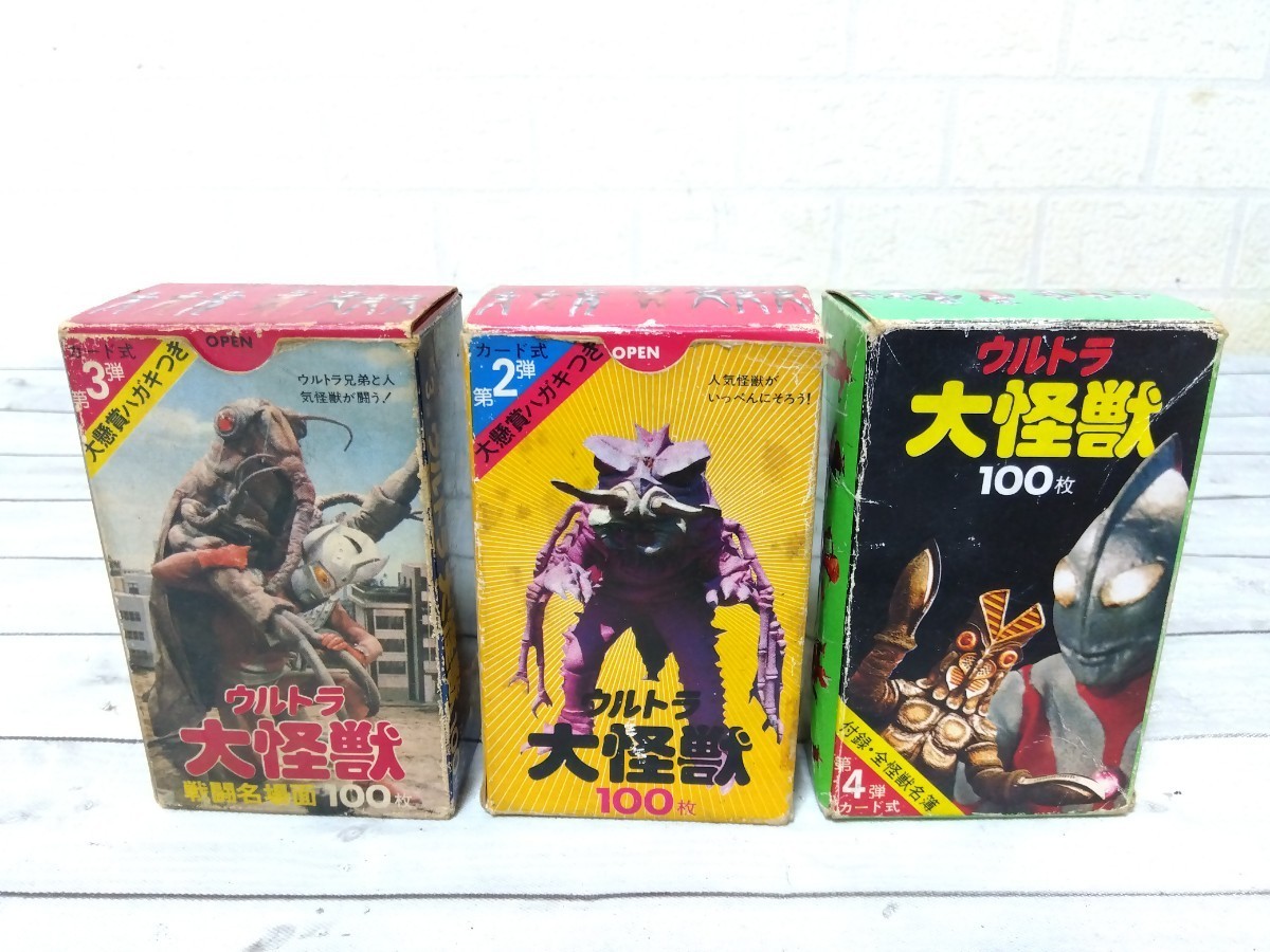 1970年代 ウルトラマンと怪獣 10円売60+5袋付 デッドストック品 ウルトラマン レトロカード 89枚 ウルトラ怪獣 昭和 当時物