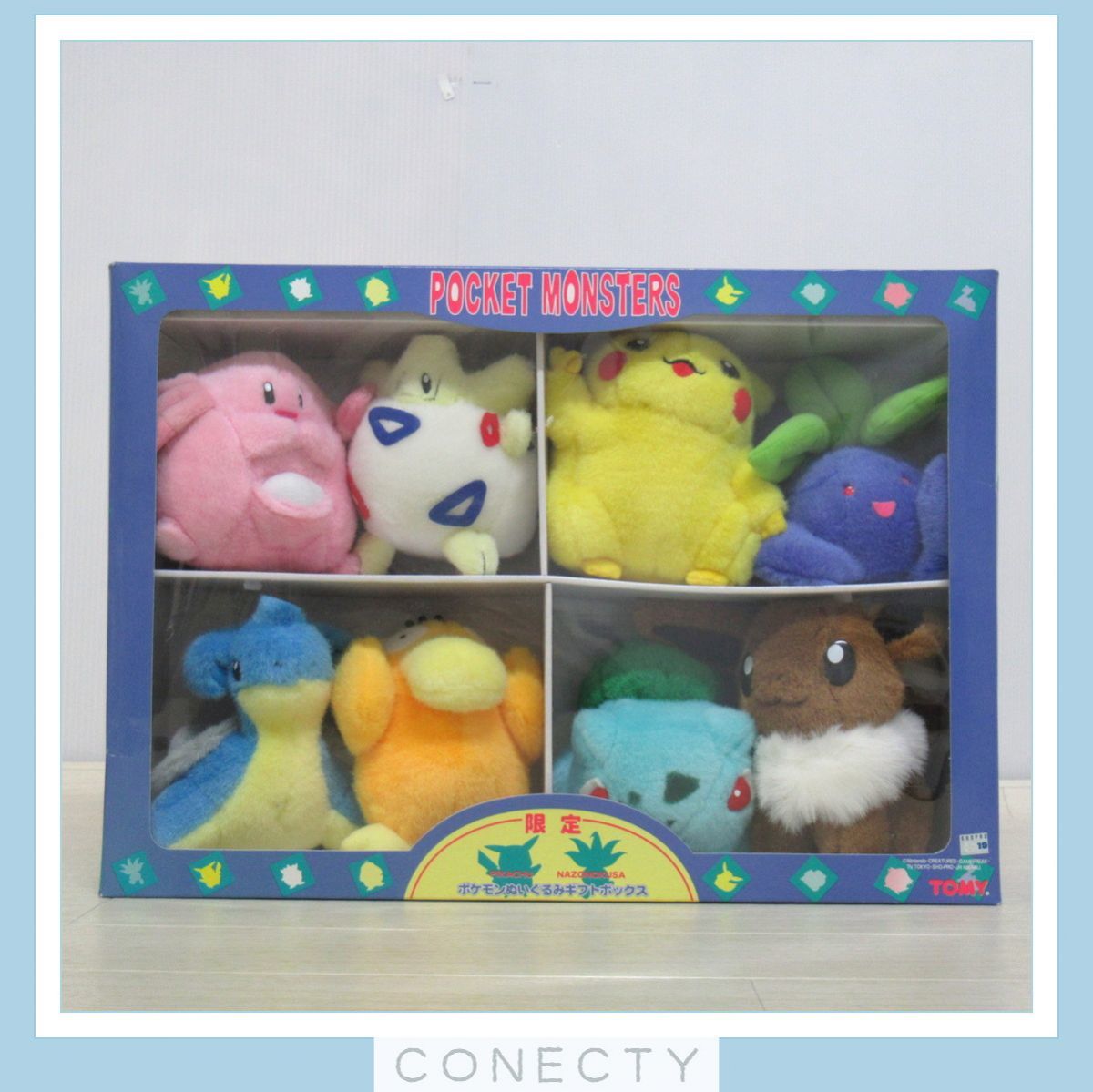 ポケットモンスター ミュウ もふもふ☆うでまくら ぬいぐるみ 日用品