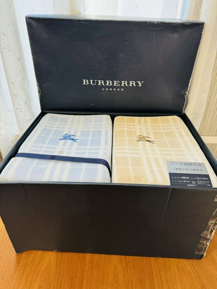 未使用　バーバリー　シール織綿毛布　2枚 バーバリー シール織綿毛布 2枚 未使用】【未使用】BURBERRY