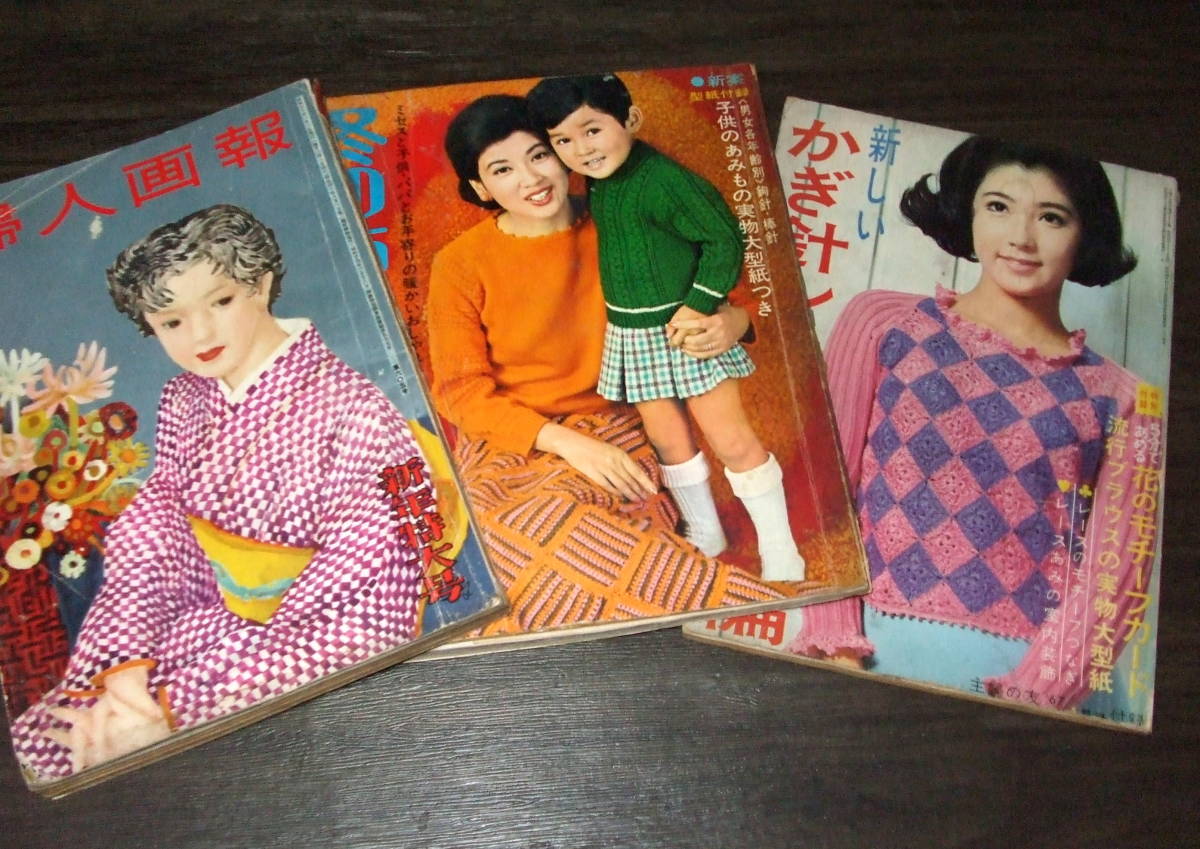 そっくり問題集 慶應幼稚舎・慶應横浜初等部 横浜雙葉 横浜英和3冊