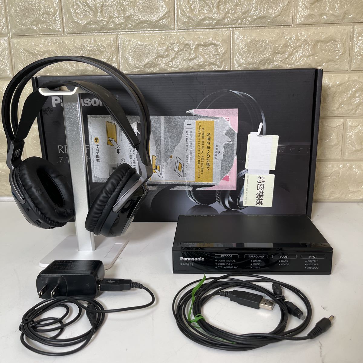 Panasonic RP-WF7-K ワイヤレスヘッドホン
