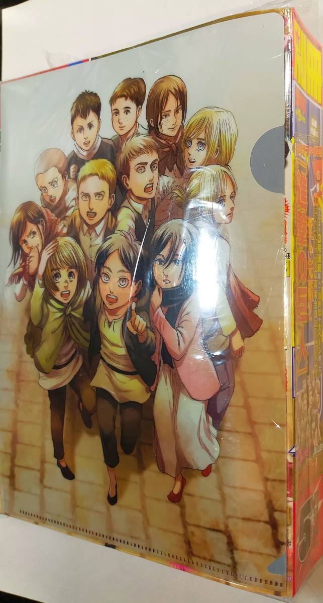 進撃の巨人 別冊少年マガジン 進撃の巨人』特製クリアファイルが
