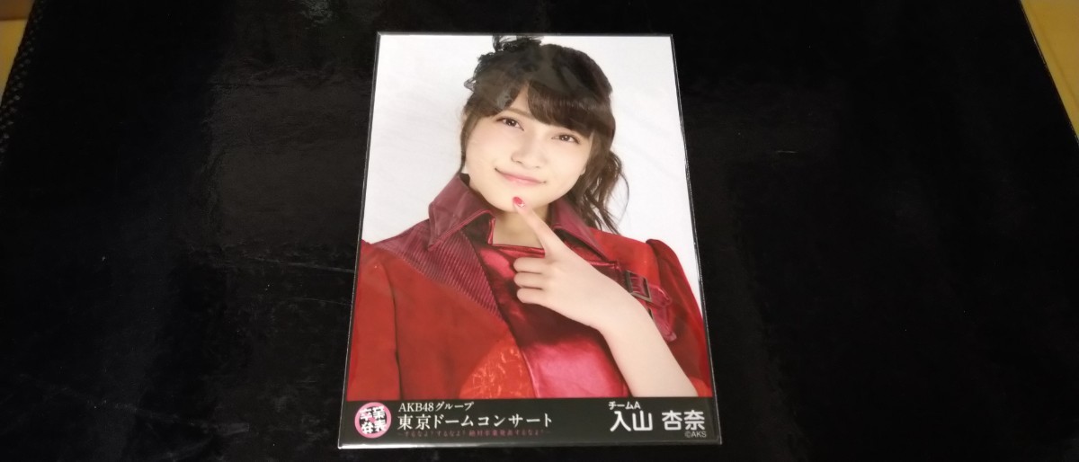 生写真 まとめ AKB HKT NMB SKE チーム8 生写真 まとめ AKB HKT NMB SKE チーム8