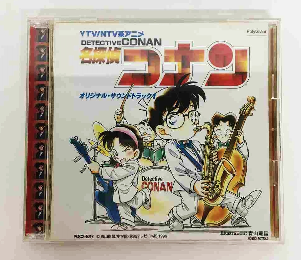 花子くん　原画シート　色紙　サントラ　サウンドトラック　CD PCCG000001895.jpg?size=3&order=1