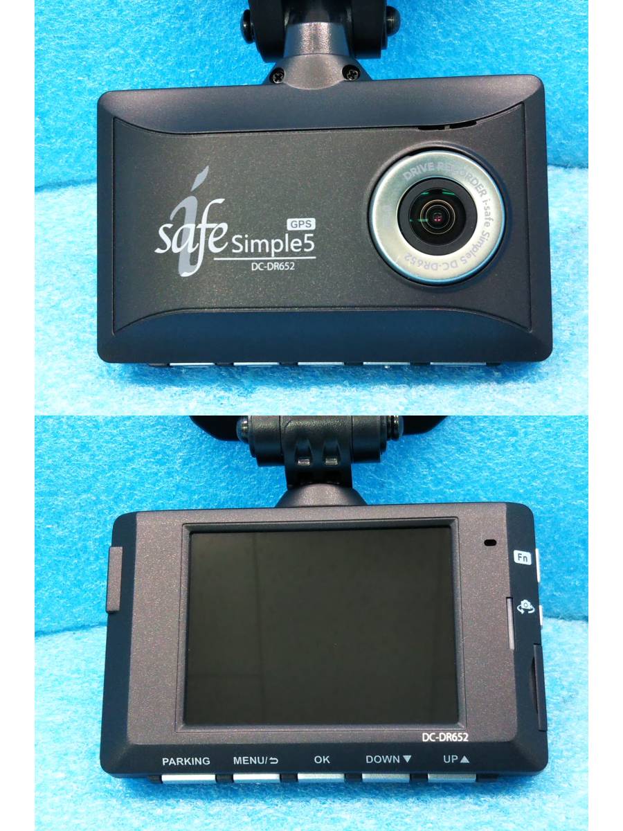 ドライブレコーダー　DC-DR652 ドライブレコーダー DC-DR652 | COMTEC 株式会社コムテック