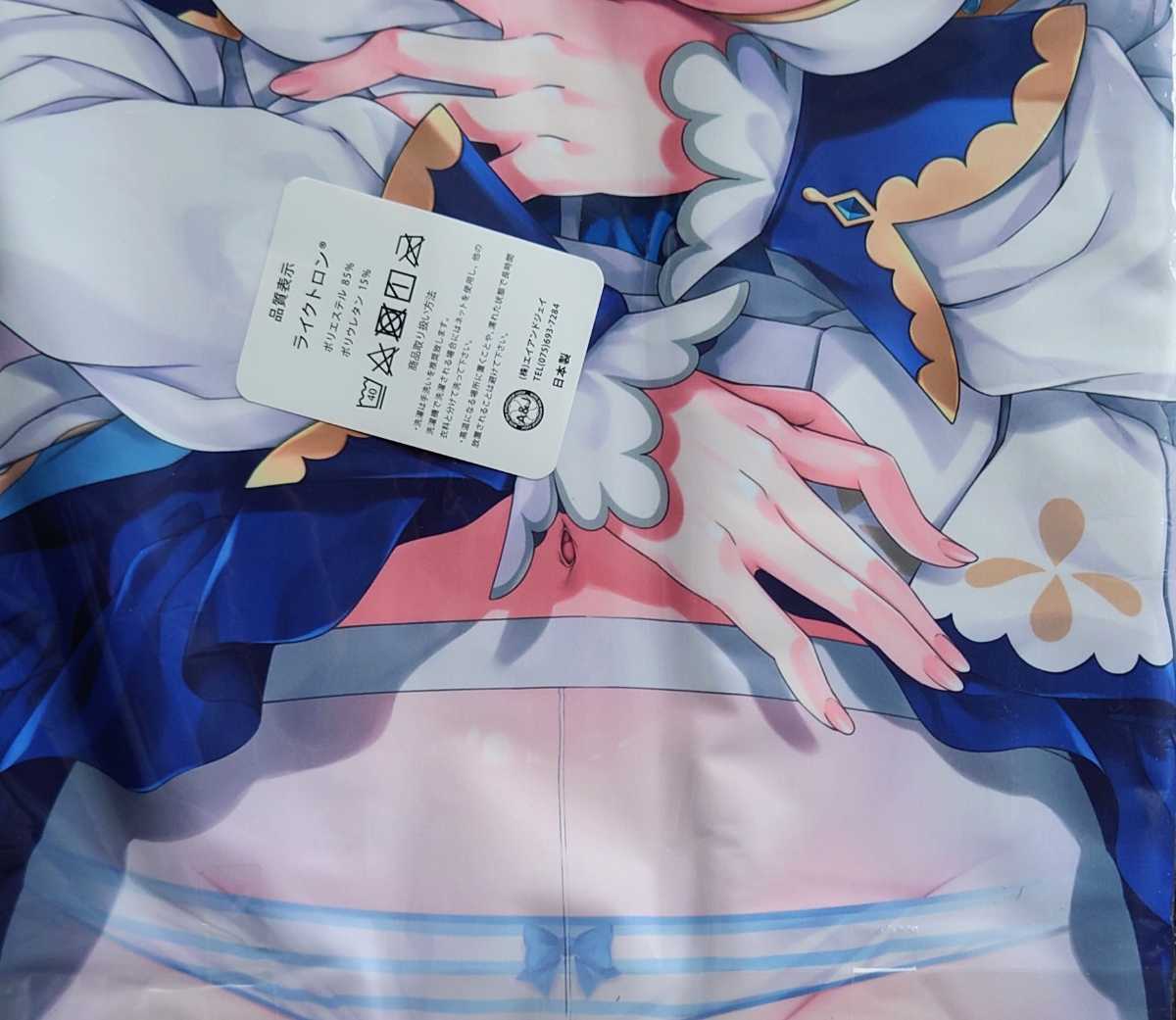 未使用】Dragon Kitchen 原神 バーバラ抱き枕カバー さそりがため  