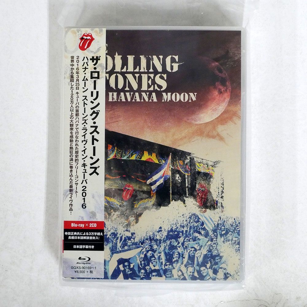 ローリング・ストーンズハバナ・ムーン ライヴ・イン・キューバ2016