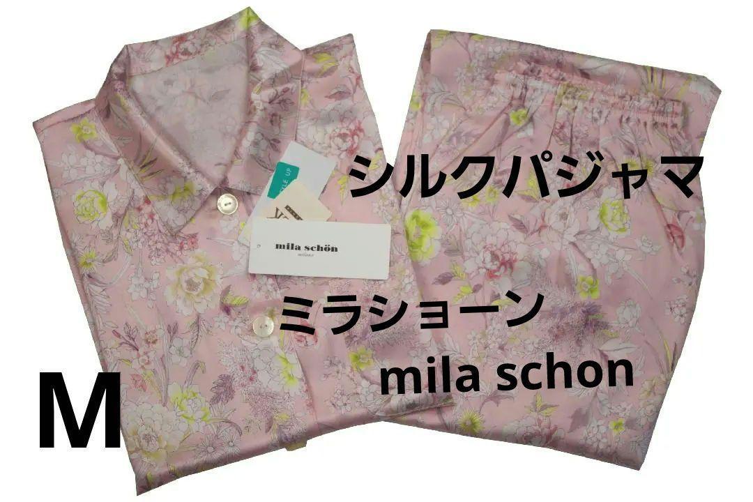 【新品】ミラショーン 女性用半袖シルクパジャマ（M） 新品】ミラショーン 女性用半袖シルクパジャマ（M）