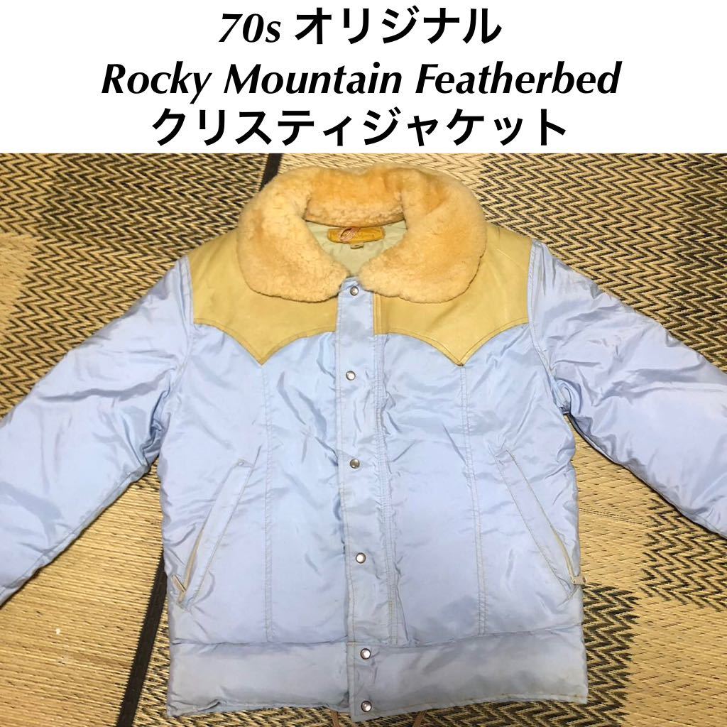 ノースフェイス新品ビンテージベッド （ヴィンテージすのこベッド 通販 