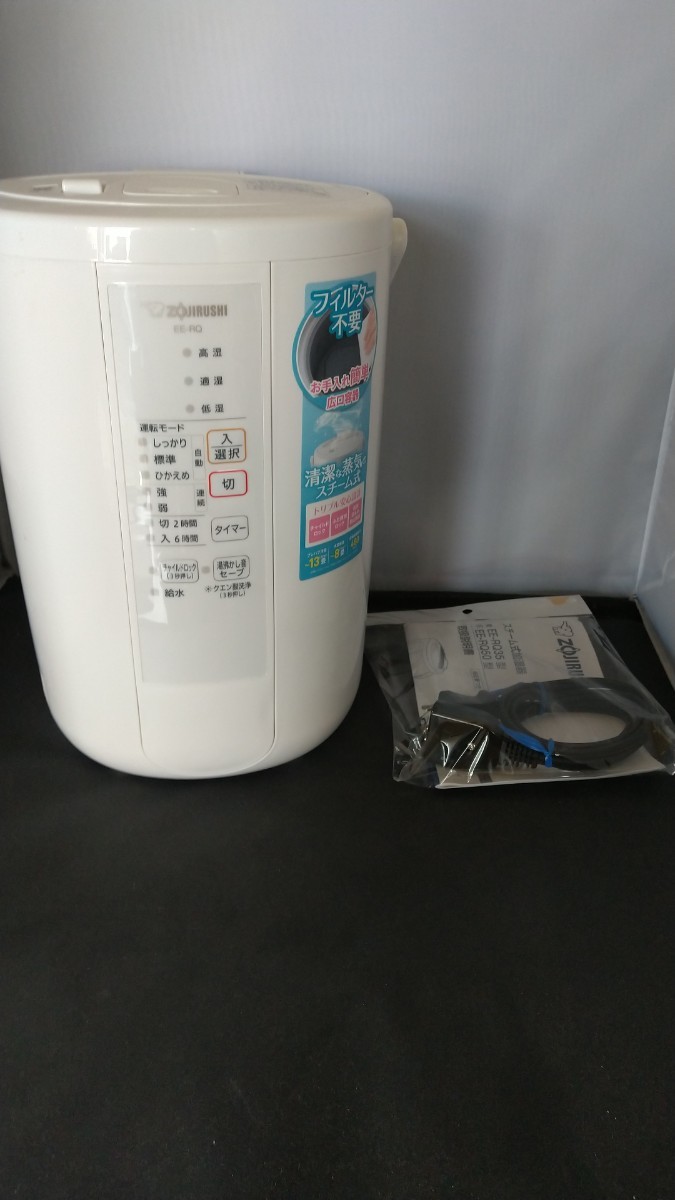 【目立った傷や汚れなし】ZOJIRUSHI 象印 加湿器 EE RQ50 ホワイト クリーニング済みの落札情報詳細 ヤフオク落札価格検索