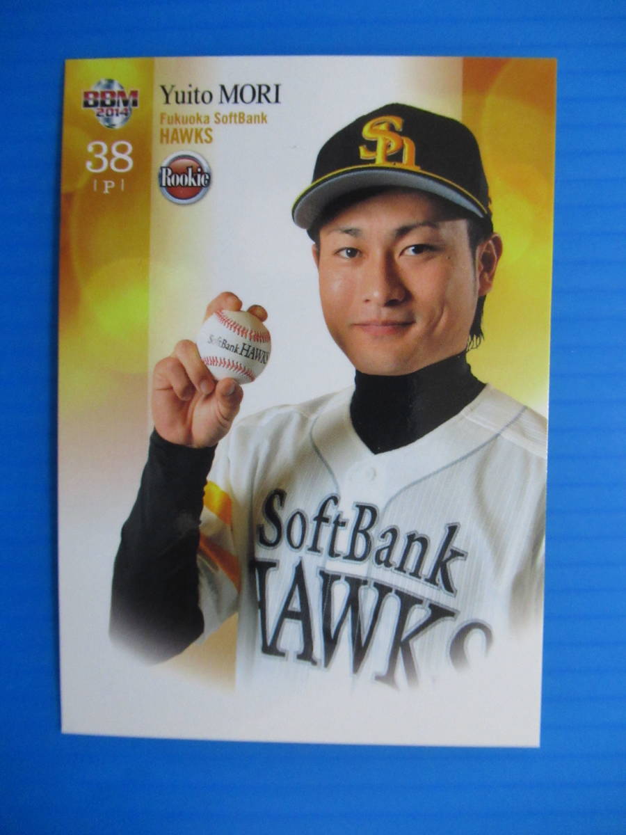 福岡ソフトバンクホークス - 20BBM 30th 柳田悠岐 ホークス 20枚限定直筆サインカード 20BBM 30th 柳田悠岐 ホークス 20枚限定直筆サインカード
