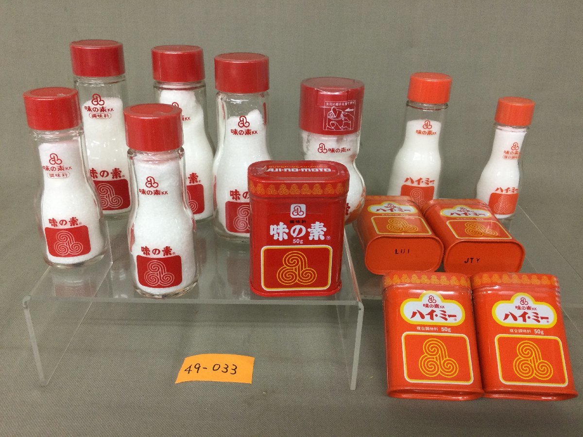 傷や汚れあり】☆49―033☆レトロ缶 ガラス瓶 昔の味の素/ハイ