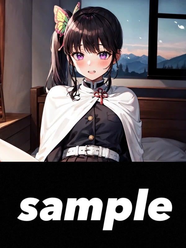 未使用】(鬼滅の刃 栗花落カナヲ)アニメ/ポスター/同人/イラスト/AI/高