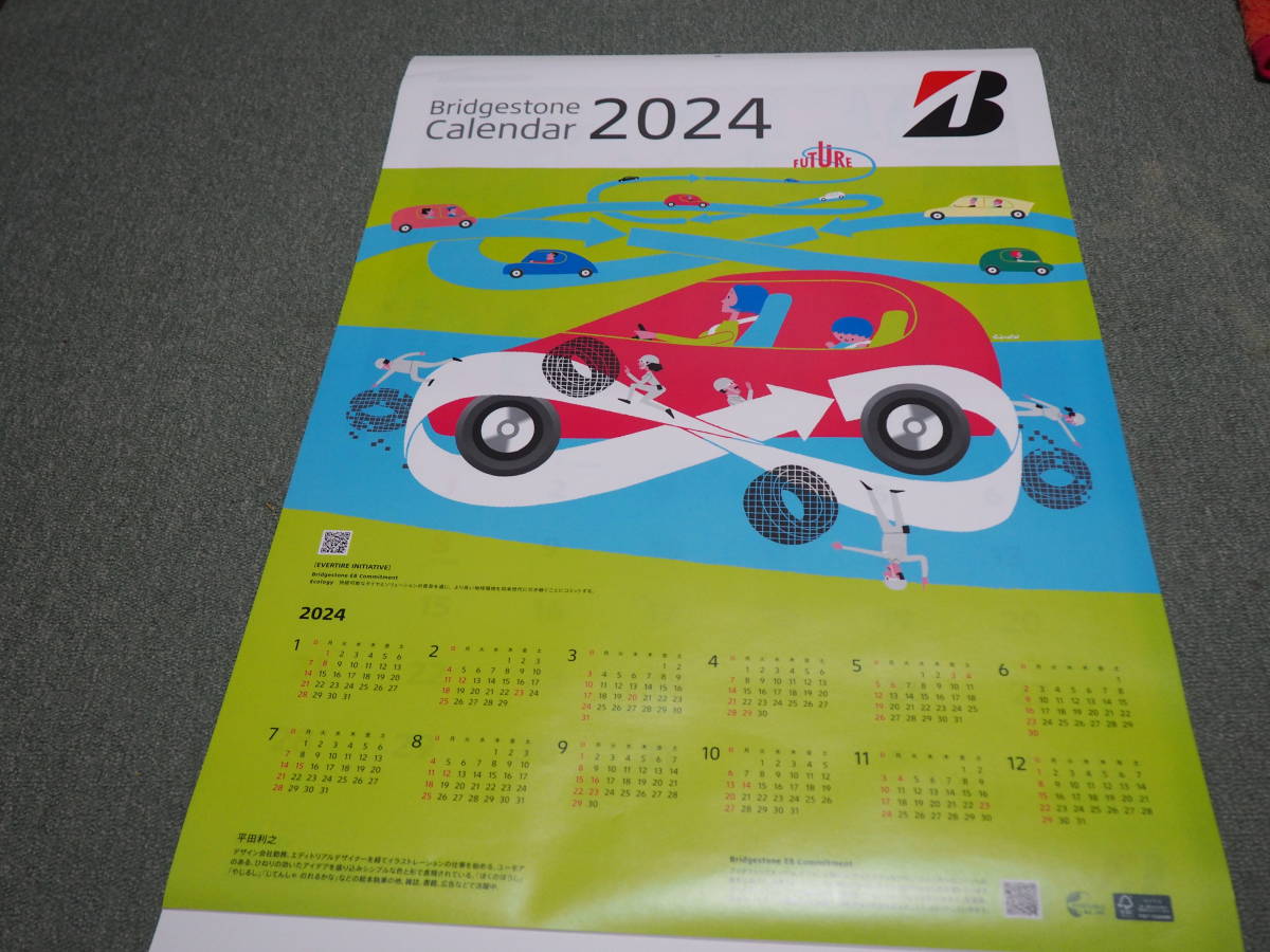 ブリヂストン☆ 2024年 モータースポーツ 大型 壁掛けカレンダー 非売品 未使用】未使用保管品非売品 2024年 ブリヂストン漫画家イラスト