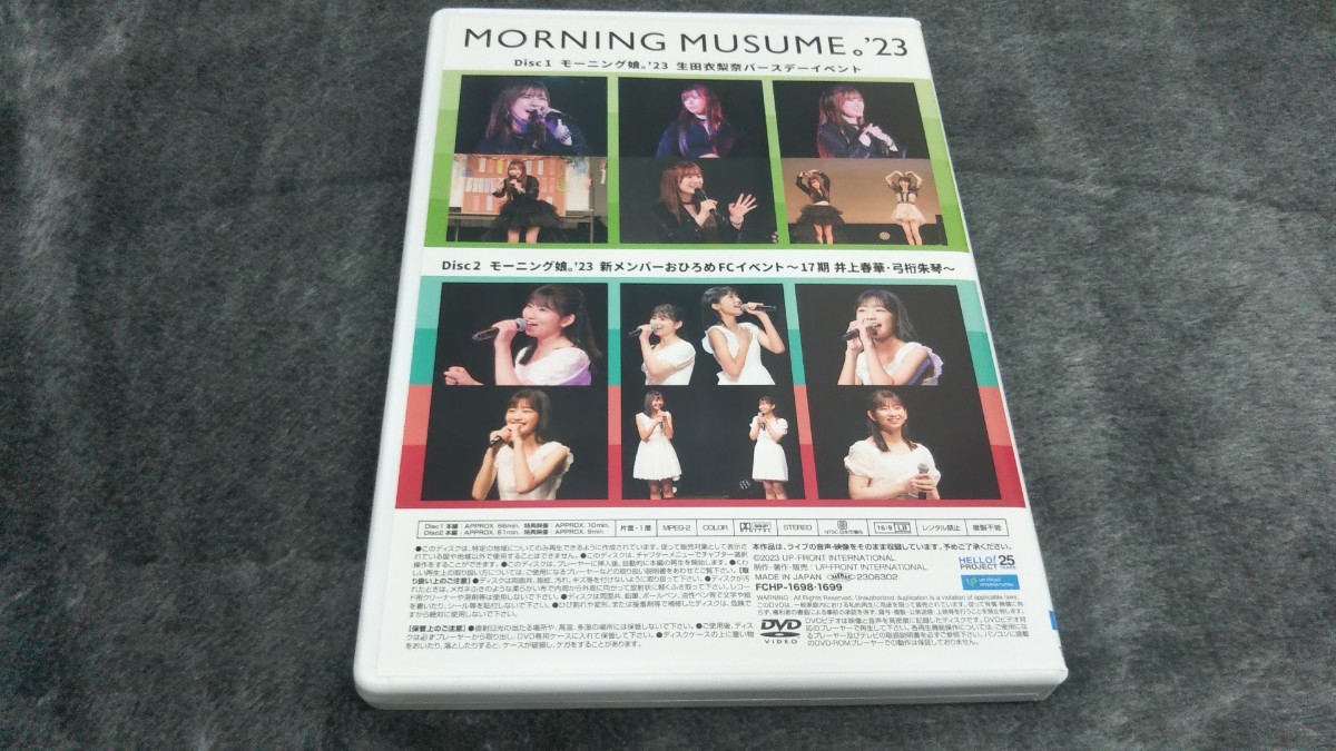 生田衣梨奈 井上春華＆弓桁朱琴 2023 バースデー&FCイベントDVD