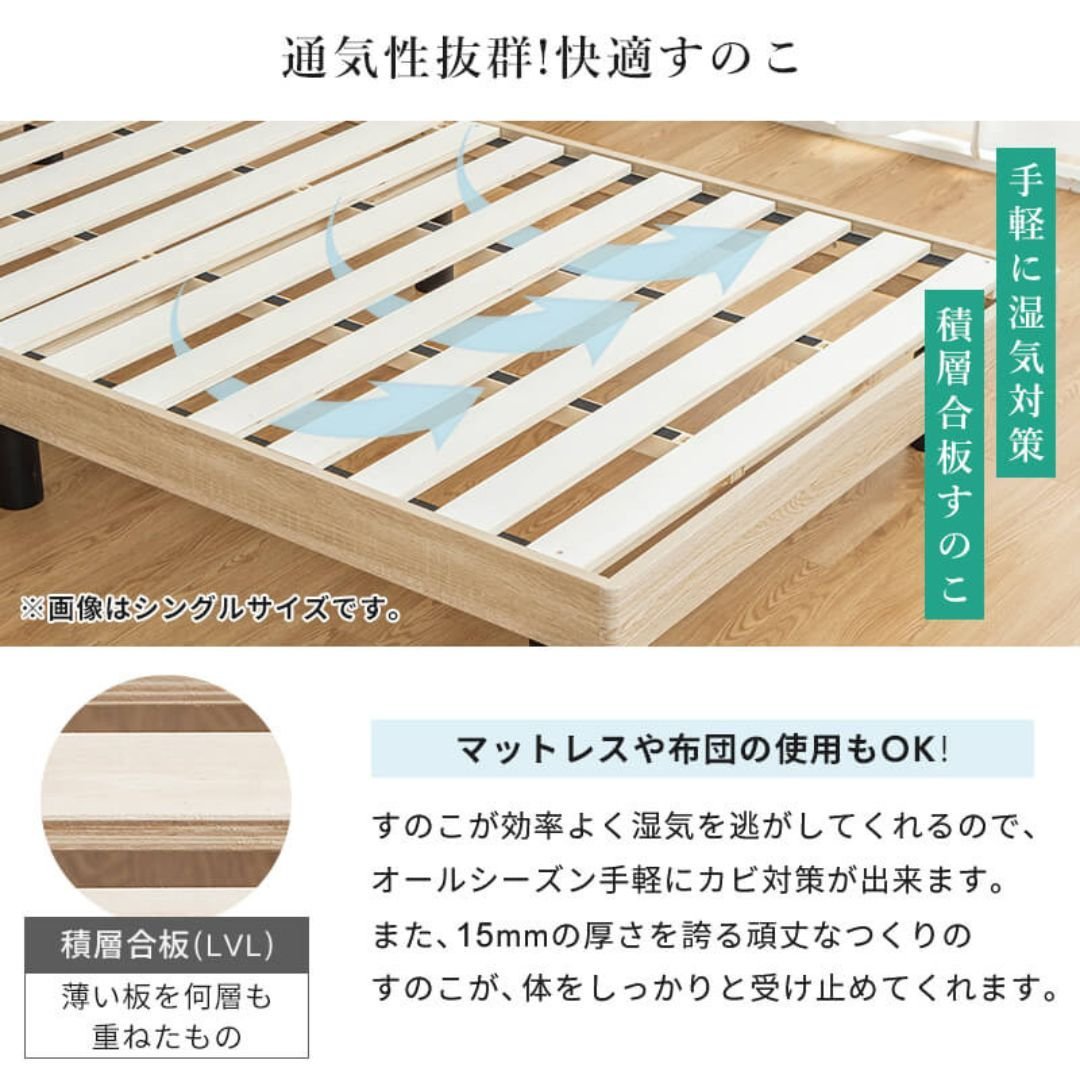 2個セット ソルバ4 すのこ シングル マットレス用 ニトリ シングル