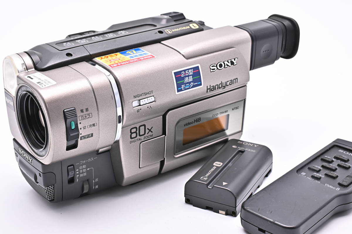 SONY ビデオカメラレコーダー CCD-TRV80 【公式通販】
