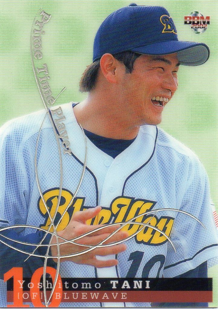 オリックスブルーウェーブ」の直近30日のオークション落札価格一覧