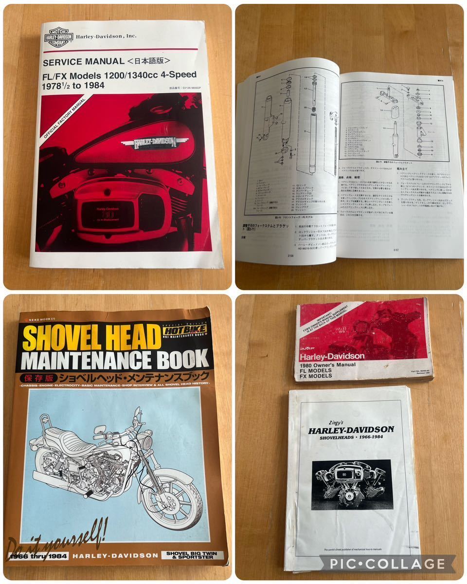  AT&T トレーニング マニュアルの詳細